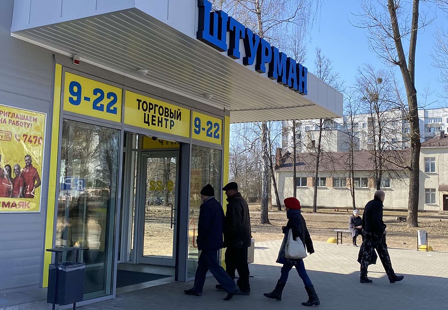 Аренда помещений в ТЦ 